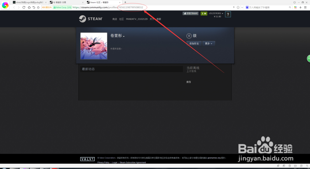 绝地求生衣服怎么卖钱