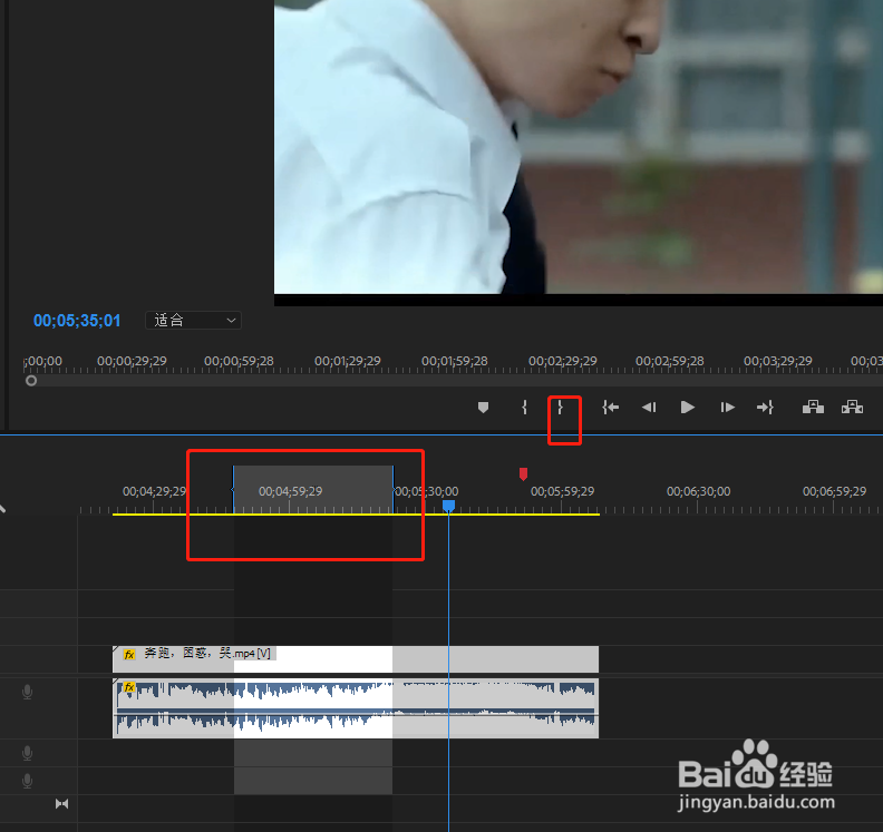 PR如何做到只导出视频的一部分内容