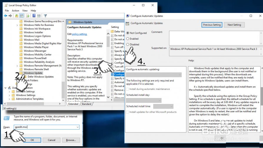 如何阻止在Windows 10上安装KB4056892更新?