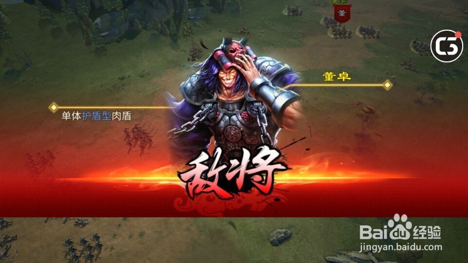 手机游戏啪啪三国2每日铜币试炼任务怎么玩