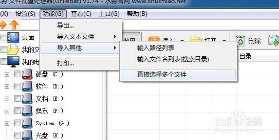 批量把utf8编码转换成ansi编码
