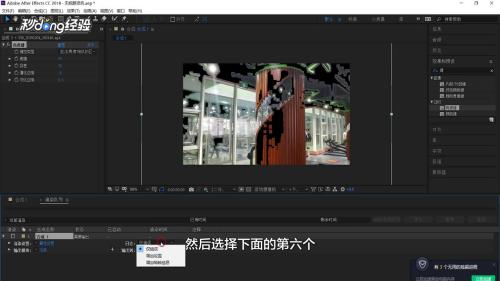 AE怎么导出为MP4格式