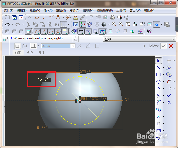 Pro/e5.0如何建模M30x120的国标活节螺栓？
