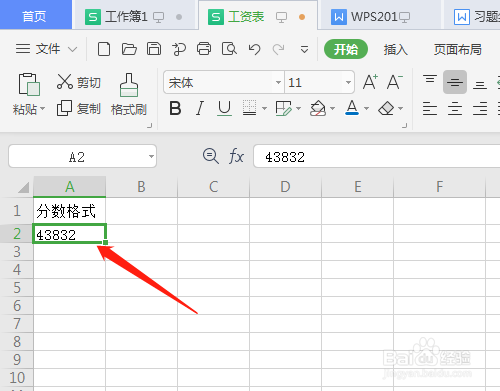 WPS2019 第十二课 单元格如何输入分数格式