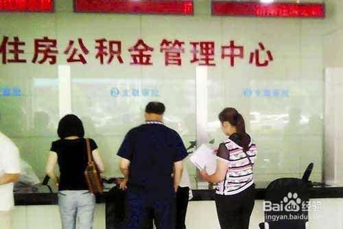 经适房如何贷款