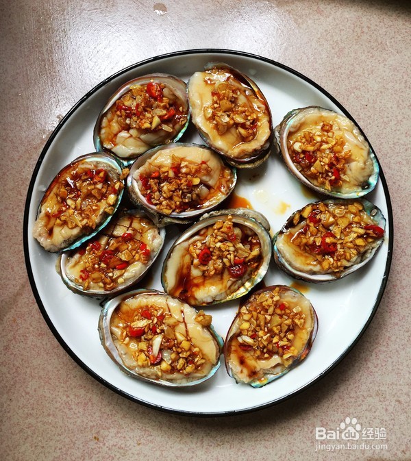 金银蒜蒸鲍鱼的做法