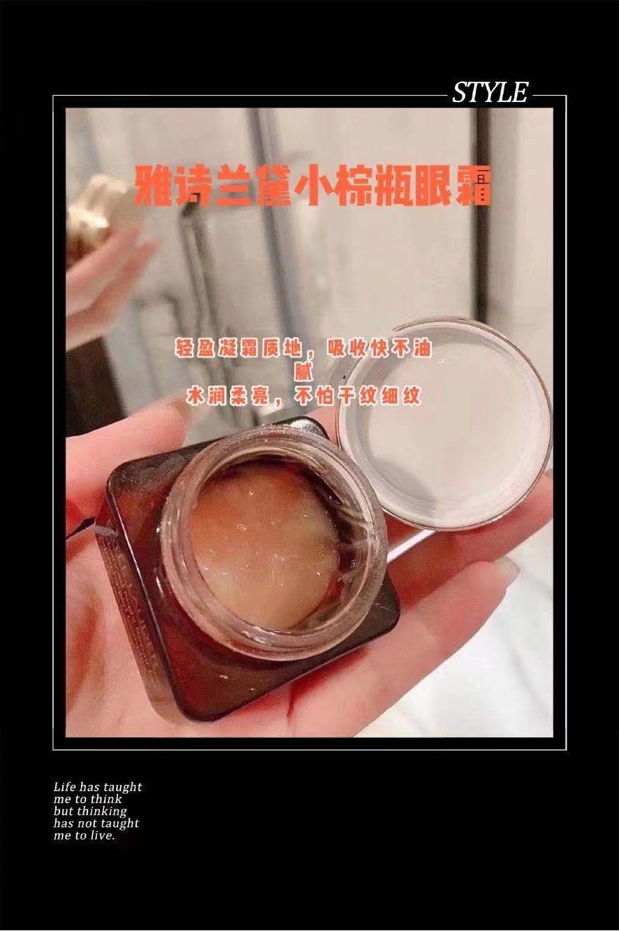 淡化黑眼圈，让我们拥有美丽大眼睛