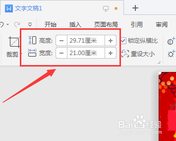 图片文件太大如何压缩大小用手机微信发送查看