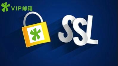 工作中一般用什么邮箱