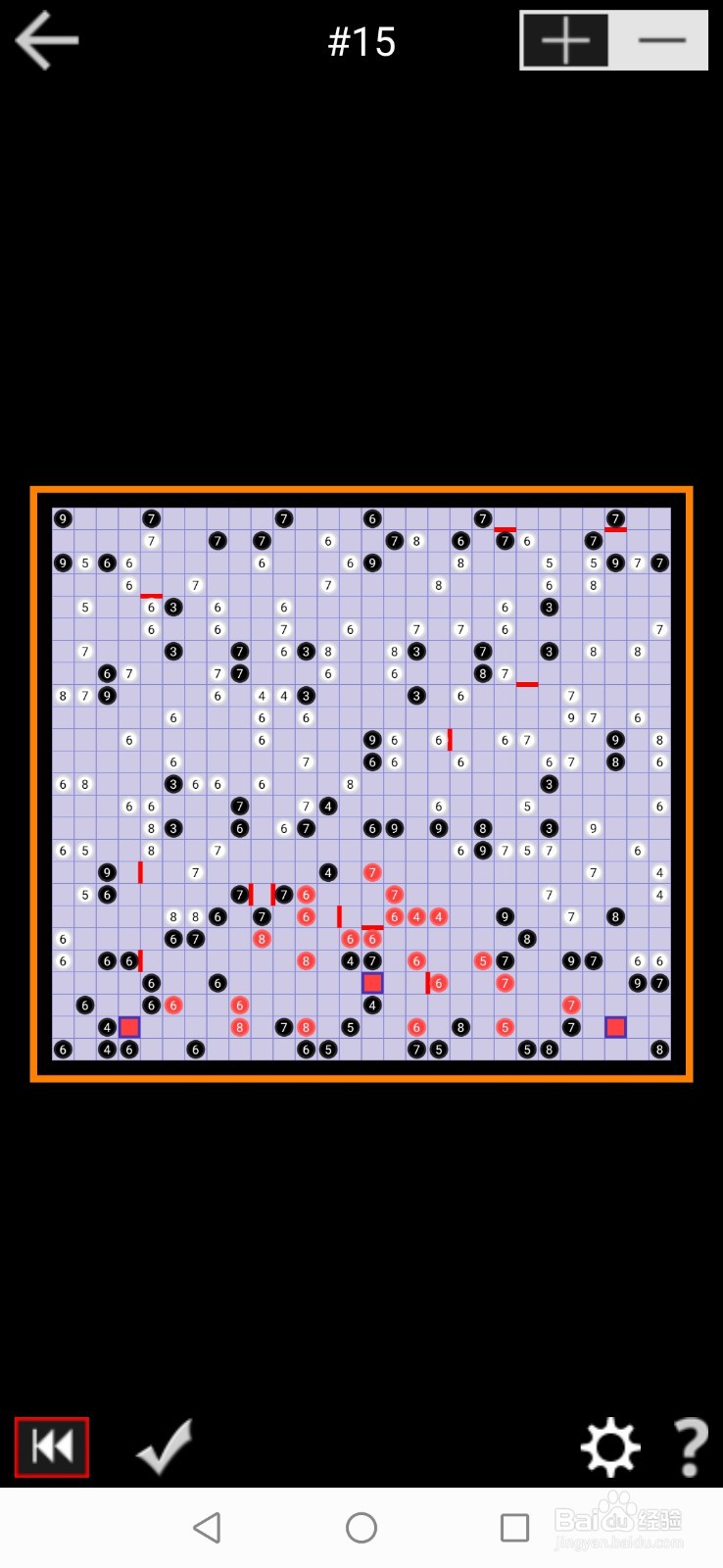 PathPix Boo数字绘图全99关通关攻略-第十五关