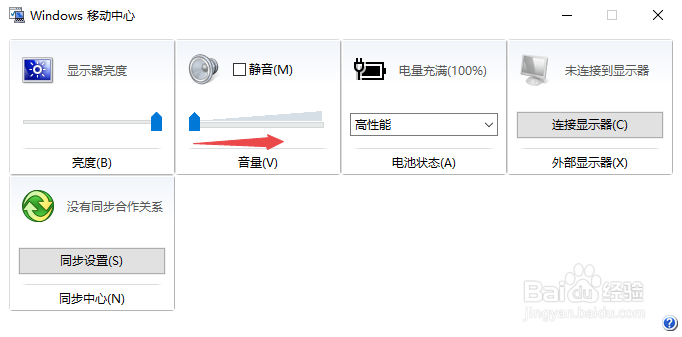 电脑没有声音怎么回事