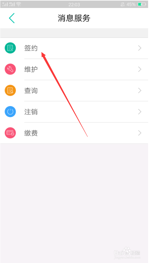 农行卡短信提醒不到银行可以开通吗？