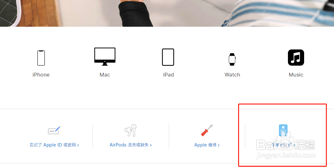 ios系统游戏内充值了但是没收到怎么办