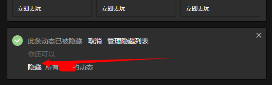 怎样屏蔽qq好友的空间动态？如何不看好友动态？
