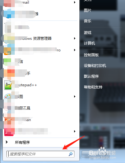 windows如何查看电脑的某个端口被谁占用