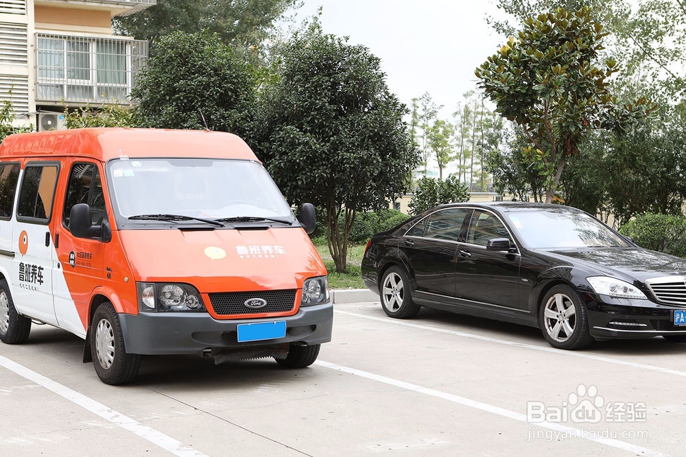 上门汽车保养流程