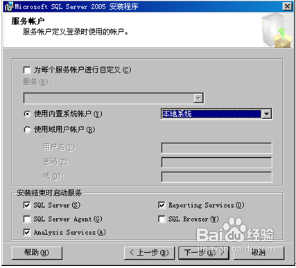 SQL2005(sh)(j)(k)bE