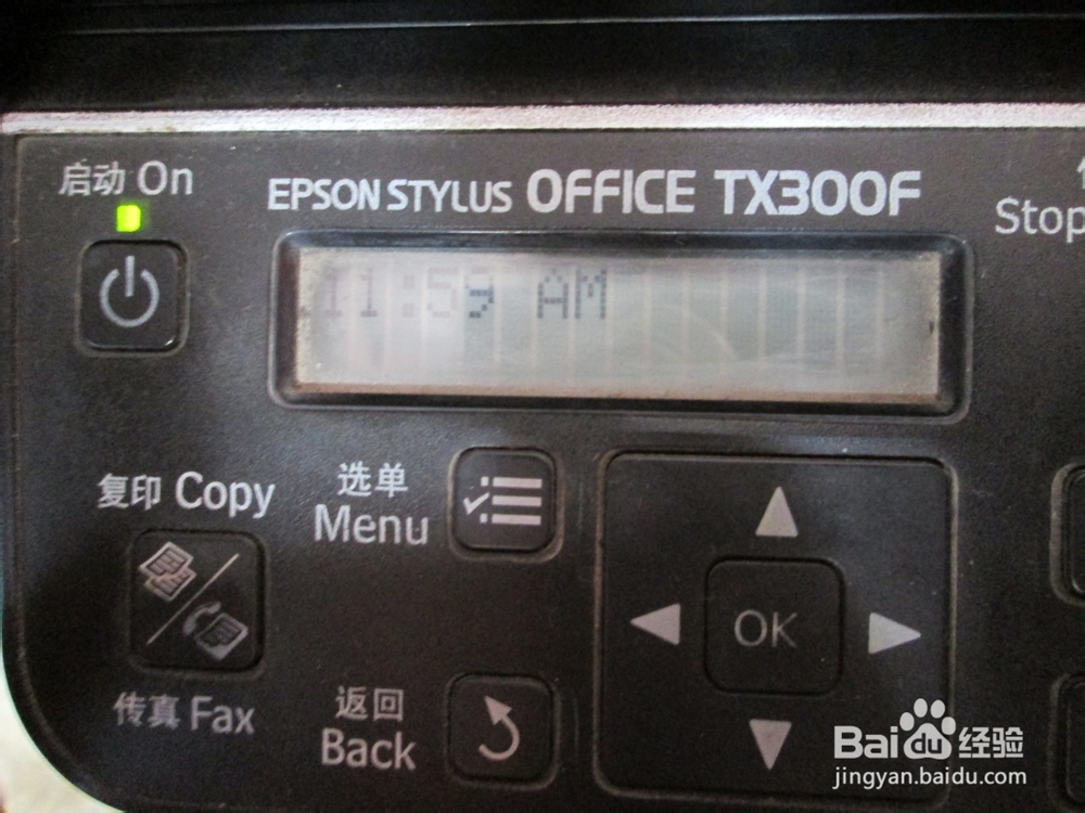 爱普生epson office tx300f,快速发送传真技巧