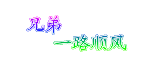大一新生上学期会经历什么？