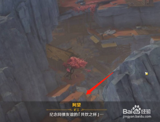 原神层岩巨渊老石位置分布图