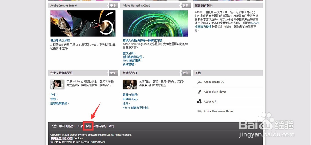 怎么把word/excel/ppt/visio转换成pdf文件