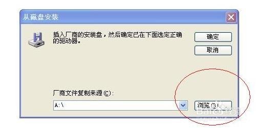 安装打印机驱动后无法打印解决办法