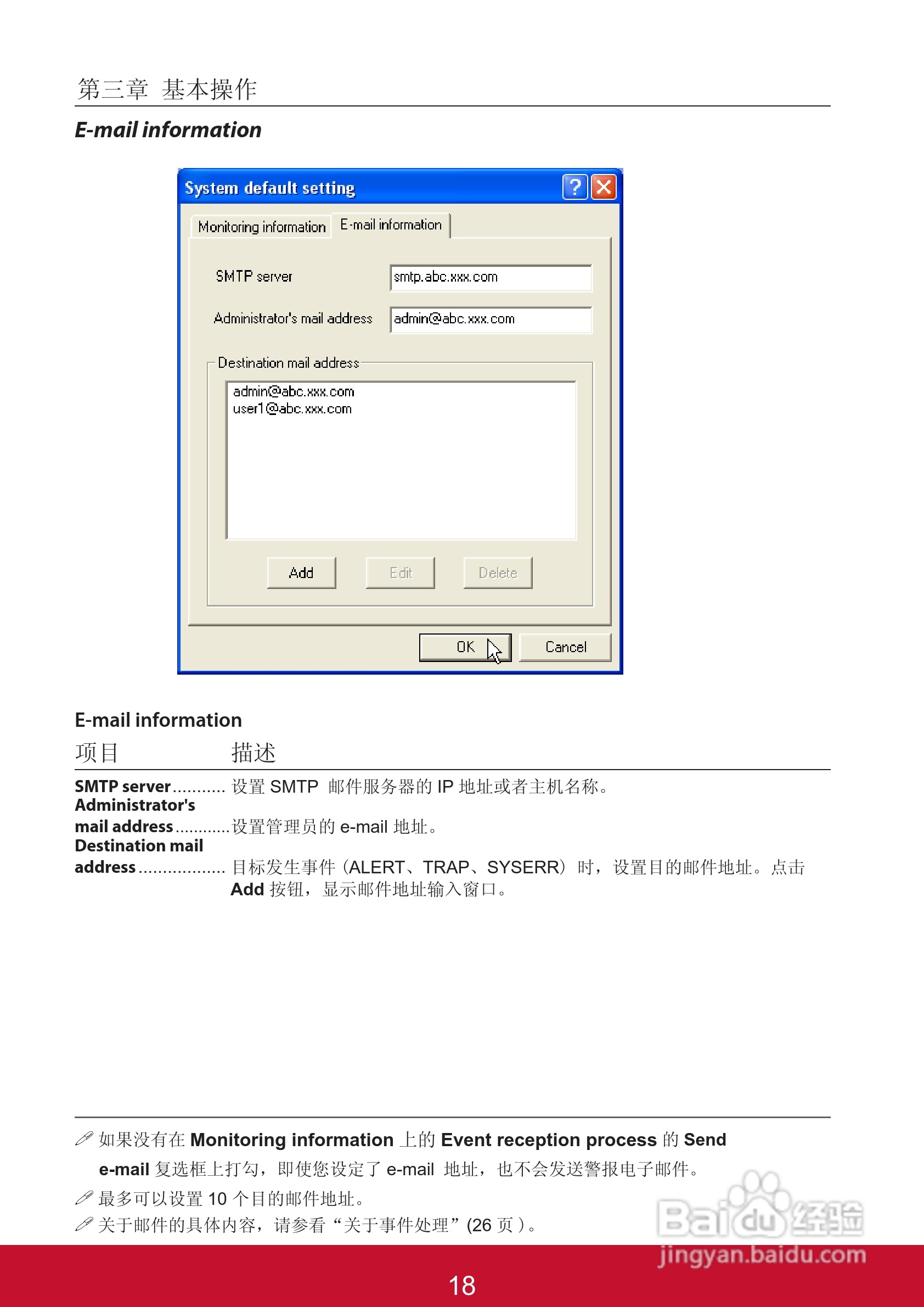 优派PJL6223投影机使用说明书:[16]