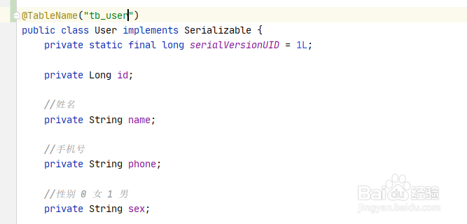 Mybatisplus表字段和实体类属性不对应怎么办