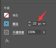 如何使用AI绘制一个wifi图标