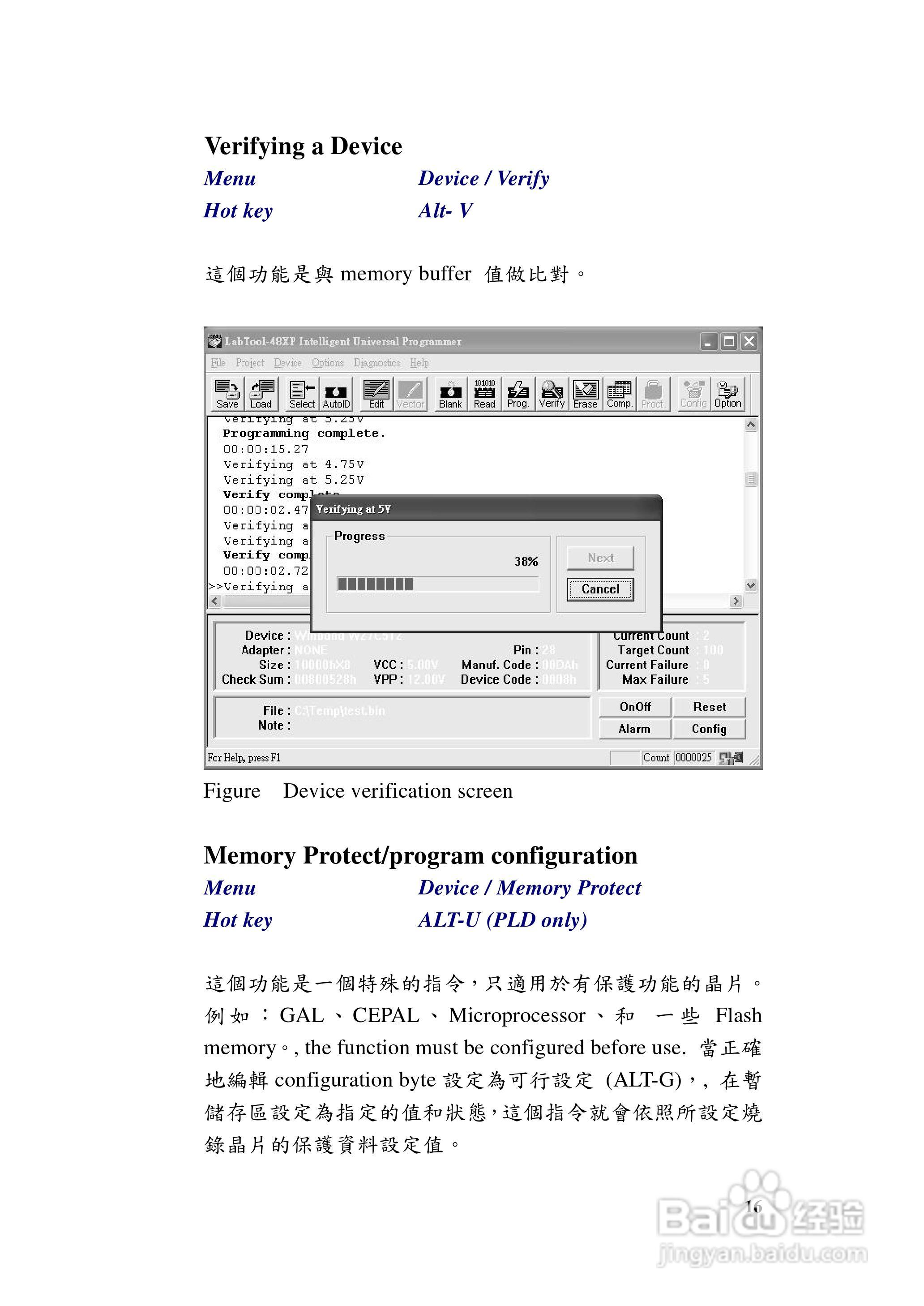 LABTOOL-48XP万用型烧:[3]