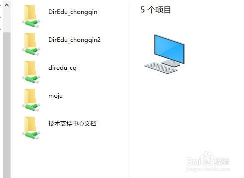 如何快速访问共享群文件内容呢？