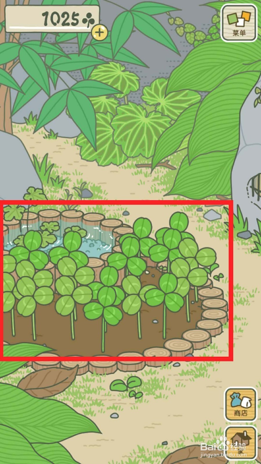 青蛙旅行中文版玩法