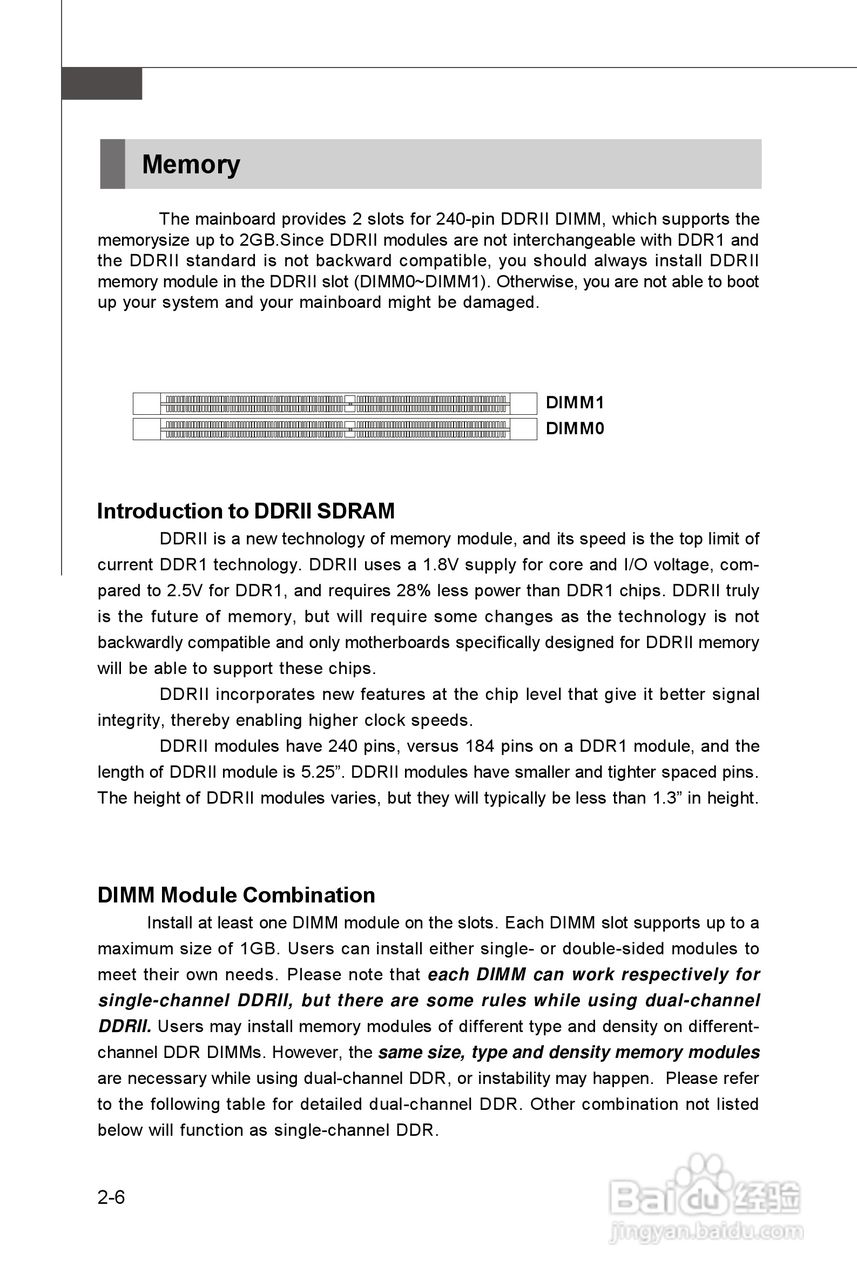 SK-M6594VE6嵌入式多网口主板用户手册:[2]
