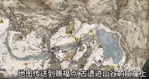 艾尔登法环创星雨怎么样