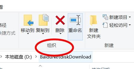 Win11如何利用工具栏对文件夹进行重命名