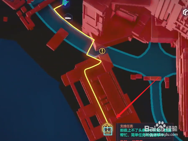 赛博朋克2077怎么获得龟甲