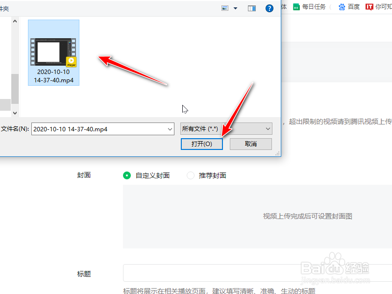 微信公众号视频如何上传？