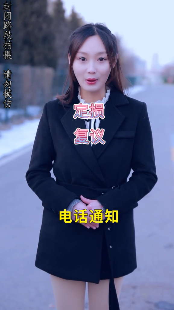 事故后代位追偿小知识