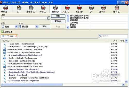 电骡emule搜索关键词技巧--标点符号特殊字符