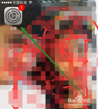 设置苹果手机端大写字母锁定键