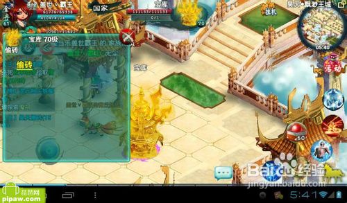 《忘仙OL》极品装备攻略