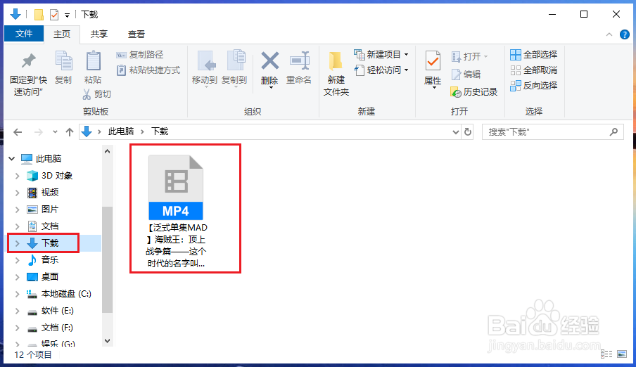 哔哩哔哩电脑版怎么下载视频（bilibili网页版）
