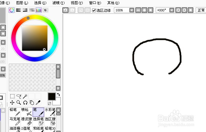 Sai软件手绘简笔画发光的灯泡