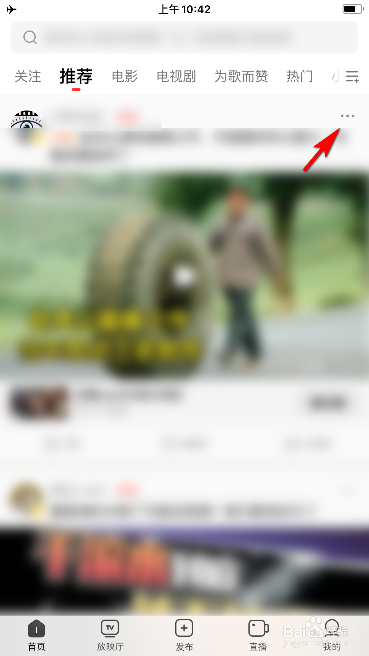 西瓜视频怎么分享视频给微信好友