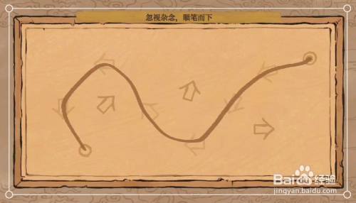 《江南百景图》应天府限时活动“陌上行”攻略一