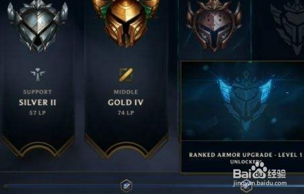 lol赛季奖励皮肤s9怎么获得