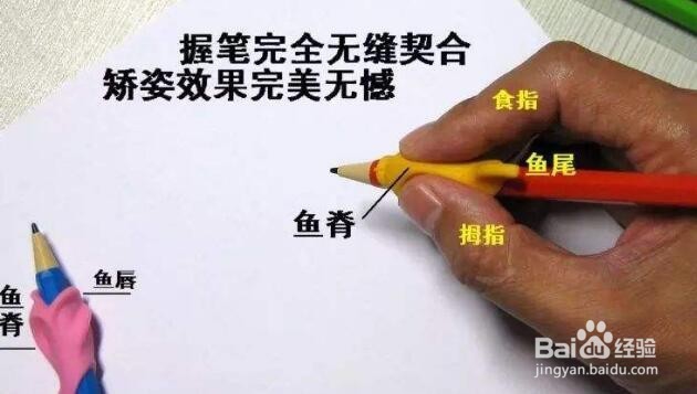 家长如何帮助一年级的孩子顺利度过写字难关？