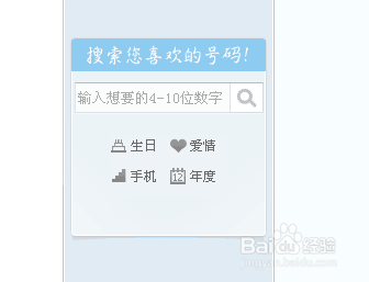 如何申请免费QQ号