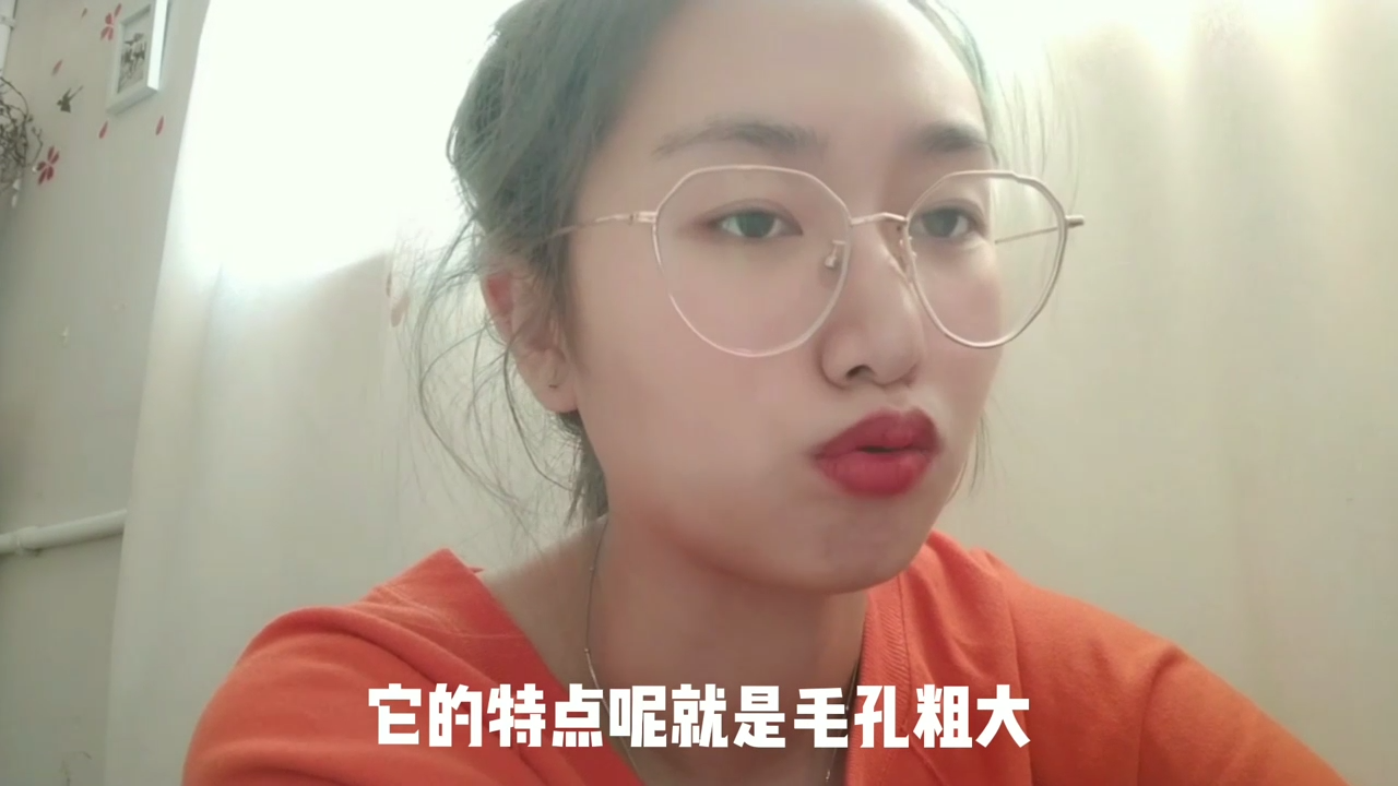 如何辨别油性肌肤