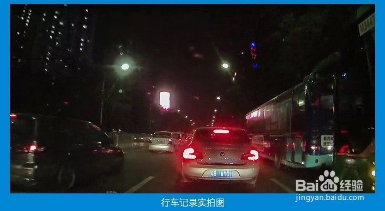 艾瑞泽7加+宝吉星导航模块作业流程图